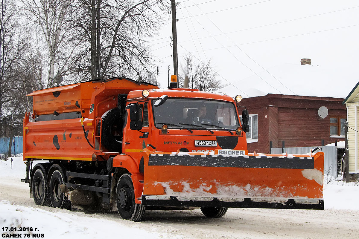 Ярославская область, № М 550 АХ 67 — КамАЗ-65115 (общая модель)