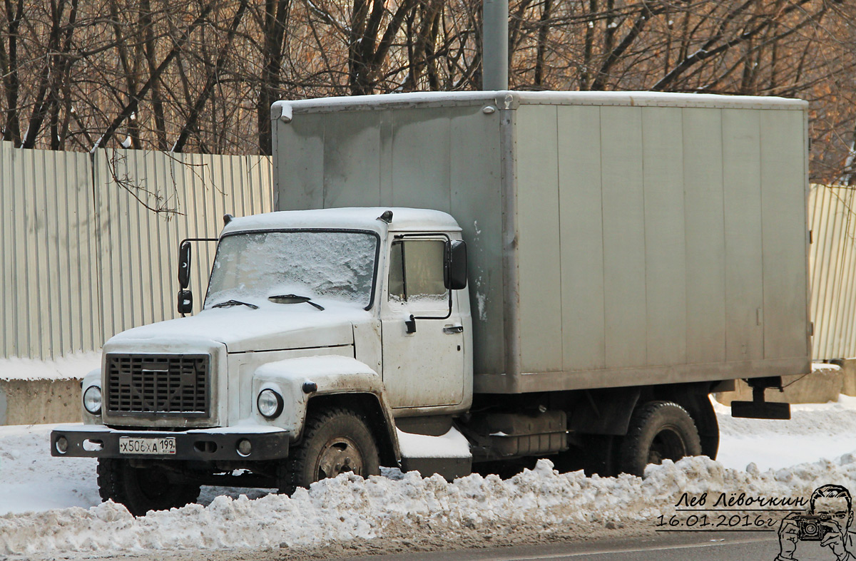 Москва, № Х 506 ХА 199 — ГАЗ-3309