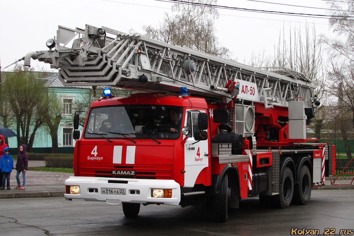 Алтайский край, № 147 — КамАЗ-65115-62; Алтайский край — День пожарной охраны 2015