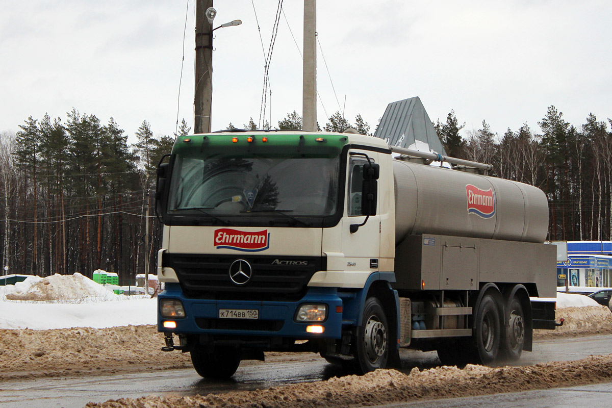 Московская область, № К 714 ВВ 150 — Mercedes-Benz Actros ('2003) 2541