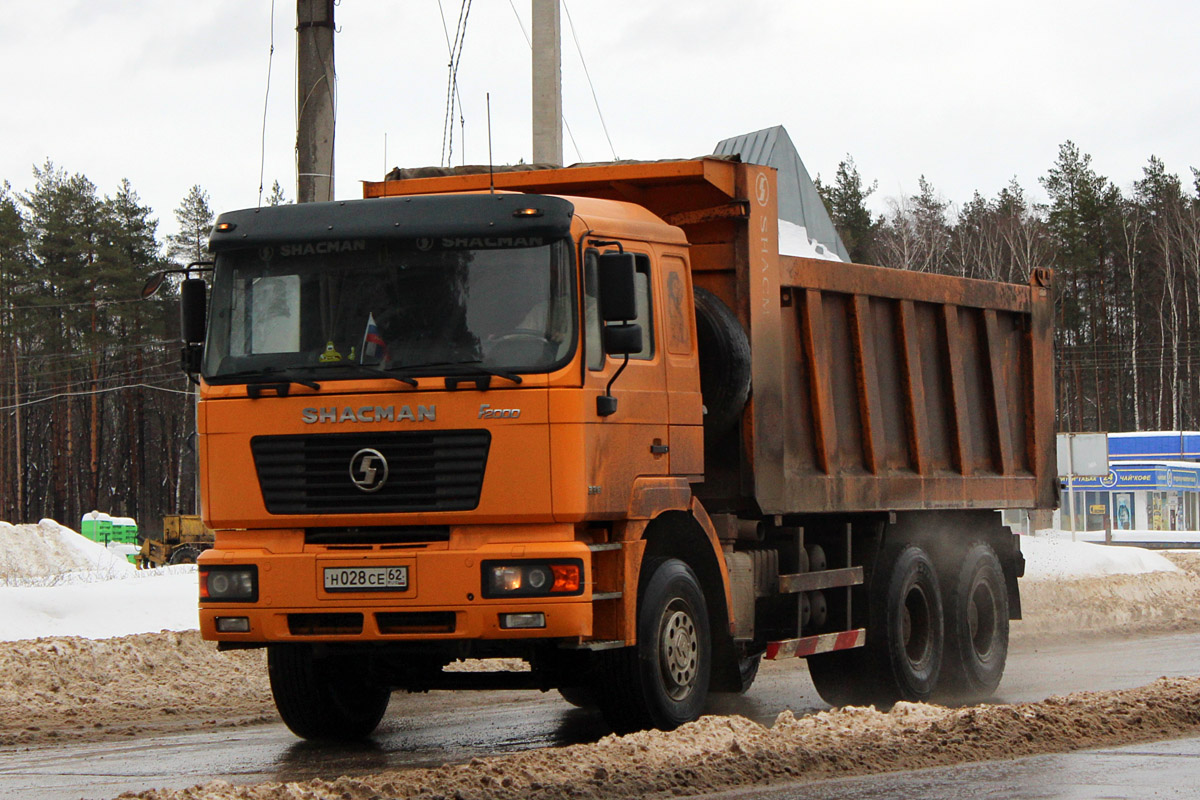 Рязанская область, № Н 028 СЕ 62 — Shaanxi Shacman F2000 SX325x