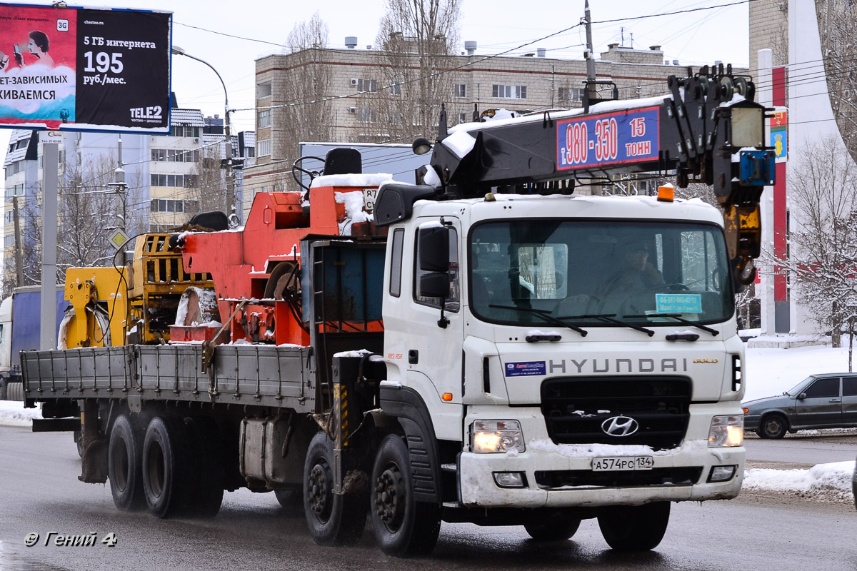 Волгоградская область, № А 574 РС 134 — Hyundai Power Truck HD320