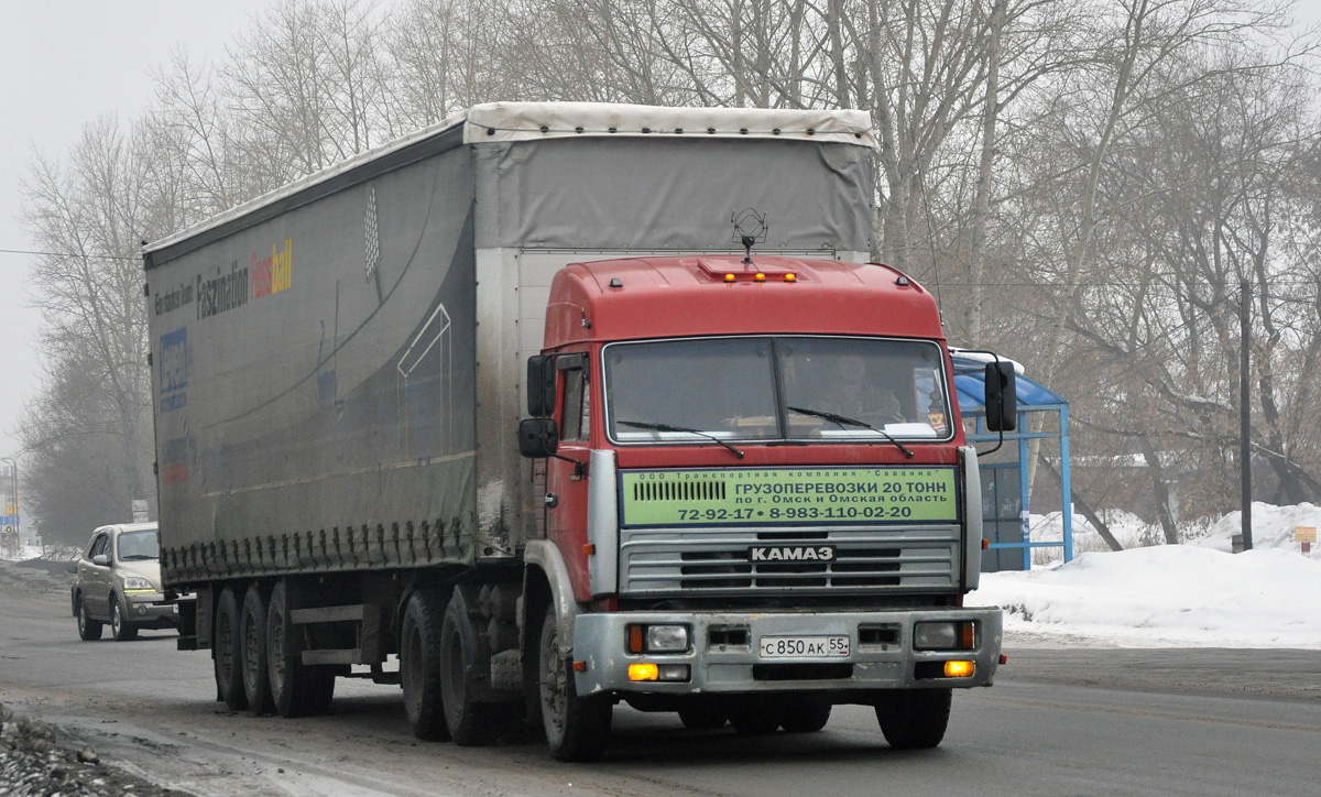 Омская область, № С 850 АК 55 — КамАЗ-5410