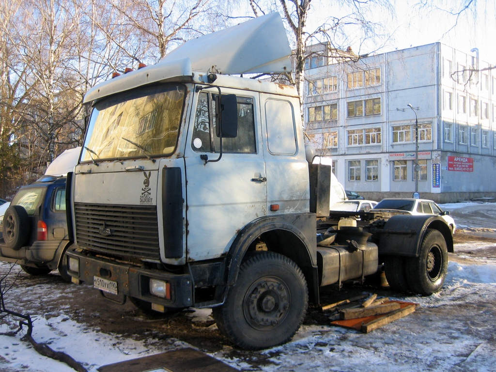 Московская область, № У 510 УХ 190 — МАЗ-5432 (общая модель)