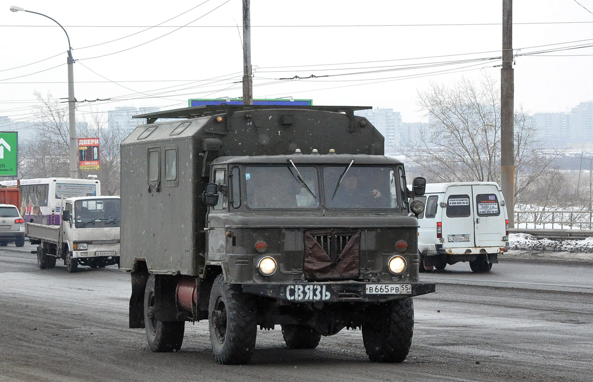 Омская область, № В 665 РВ 55 — ГАЗ-66 (общая модель)