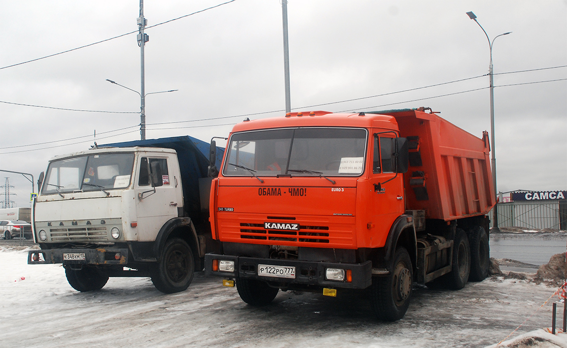 Москва, № Р 122 РО 777 — КамАЗ-65115 (общая модель)