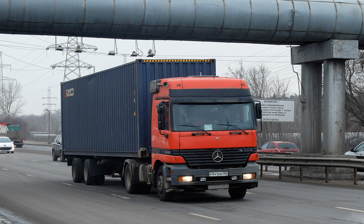 Московская область, № Р 941 ЕМ 190 — Mercedes-Benz Actros ('1997) 1840