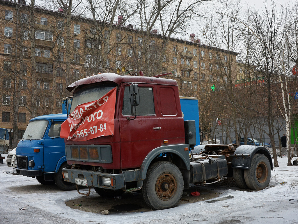 Москва, № К 879 ВВ 177 — МАЗ-5432 (общая модель)