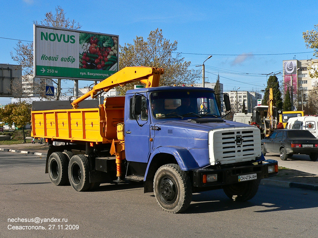 Севастополь, № СН 4734 АН — ЗИЛ-133Д42