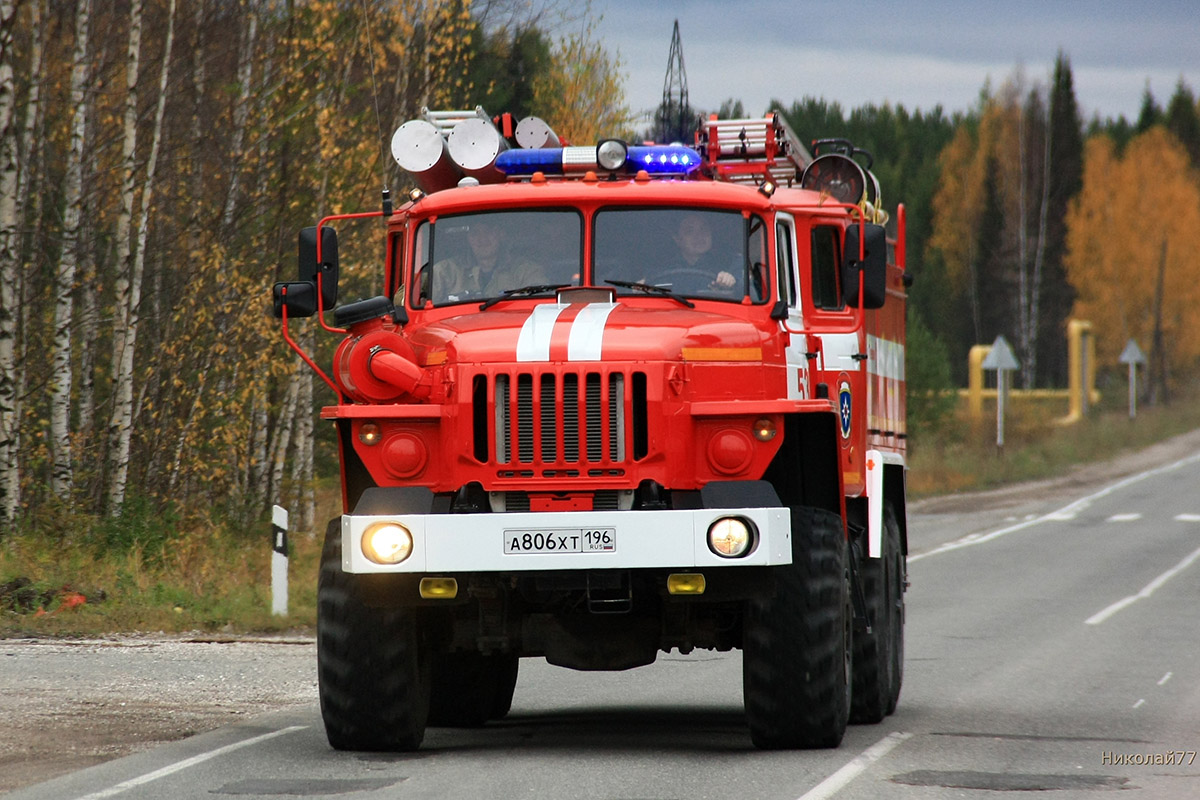 Свердловская область, № А 806 ХТ 196 — Урал-5557-70