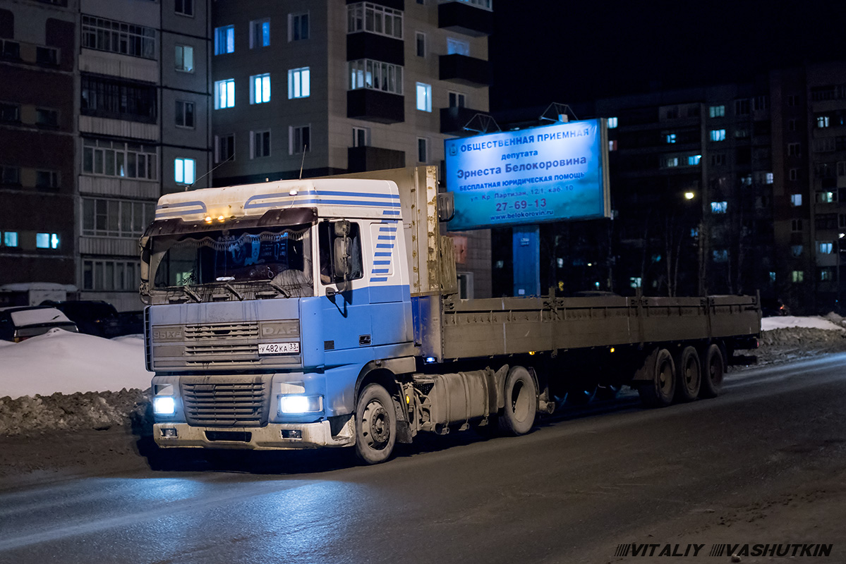 Владимирская область, № У 482 КА 33 — DAF 95XF FT