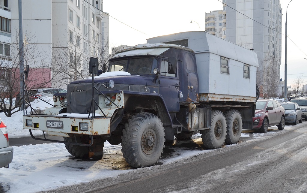 Москва, № М 818 РВ 77 — Урал-4320 / 5557 (общая модель)