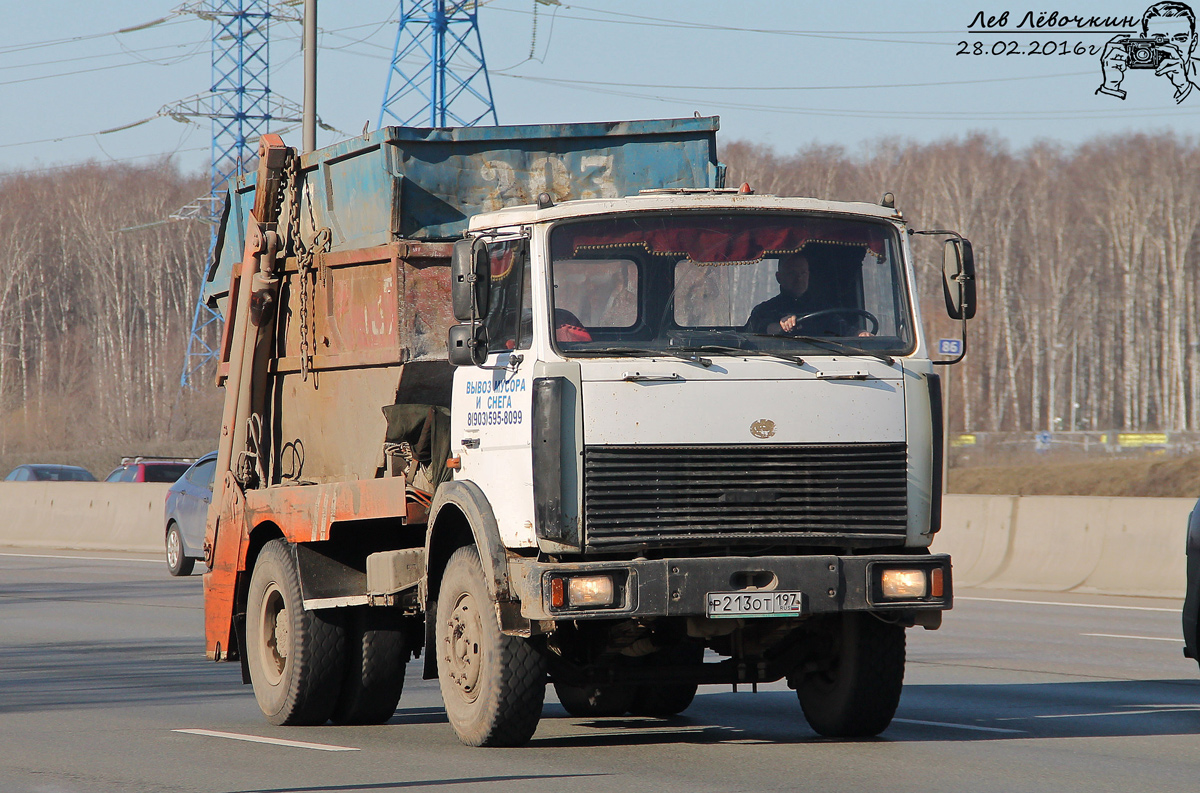 Москва, № Р 213 ОТ 197 — МАЗ-543302