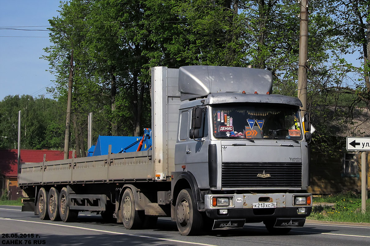 Воронежская область, № К 213 ХС 36 — МАЗ-54323