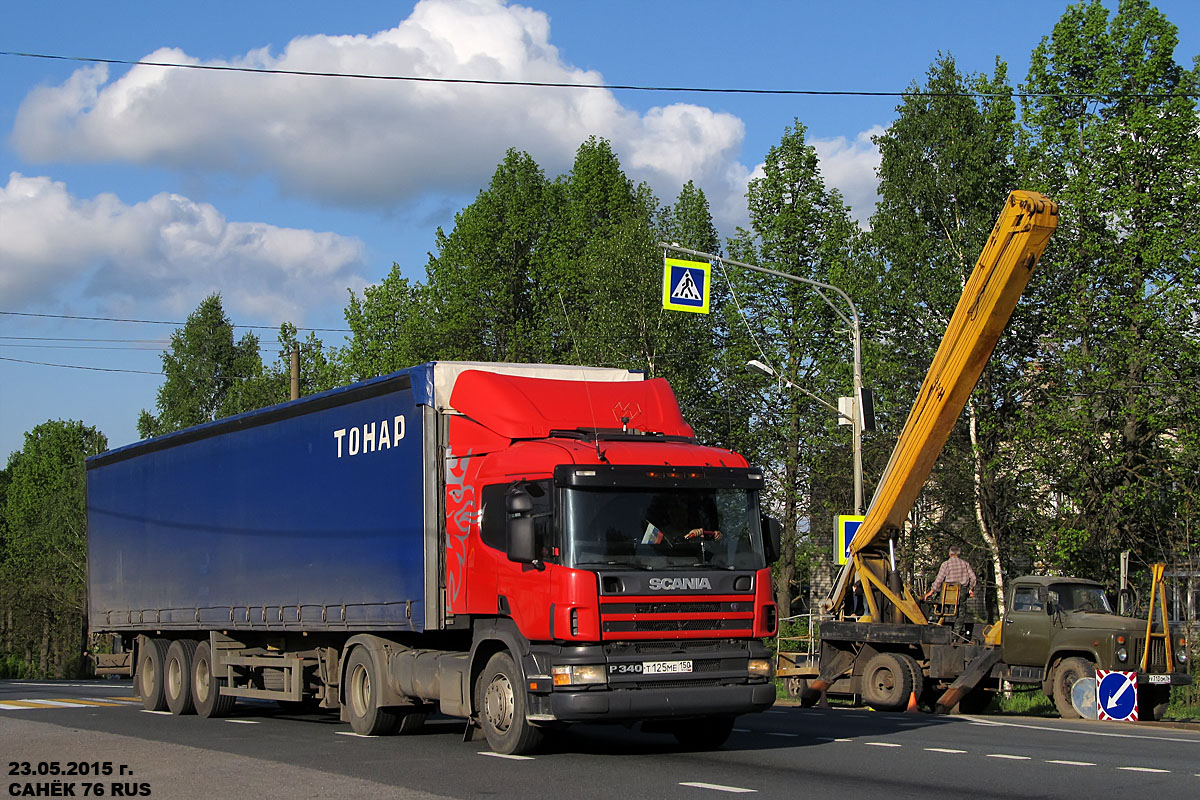 Московская область, № Т 125 МЕ 150 — Scania ('1996) P340; Ярославская область, № У 713 ОМ 76 — ГАЗ-53-12