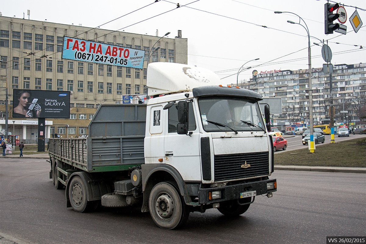 Донецкая область, № АН 3298 ІМ — МАЗ-543205