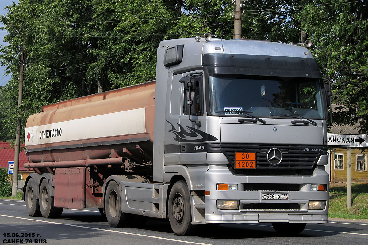 Москва, № Е 558 НВ 777 — Mercedes-Benz Actros ('1997) 1843