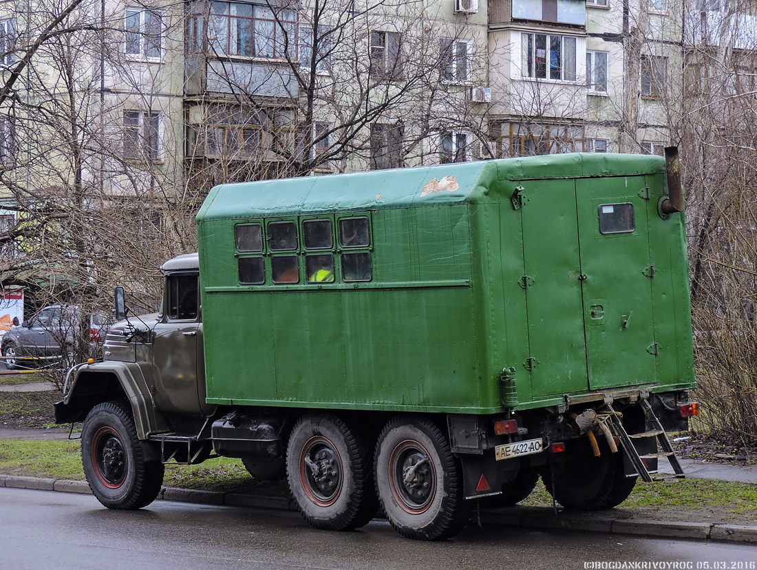 Днепропетровская область, № АЕ 4622 АО — ЗИЛ-131Н