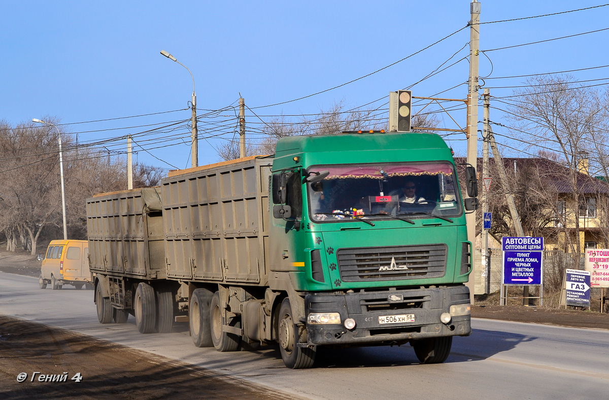 Пензенская область, № Н 506 ХН 58 — МАЗ-6312 (общая модель)