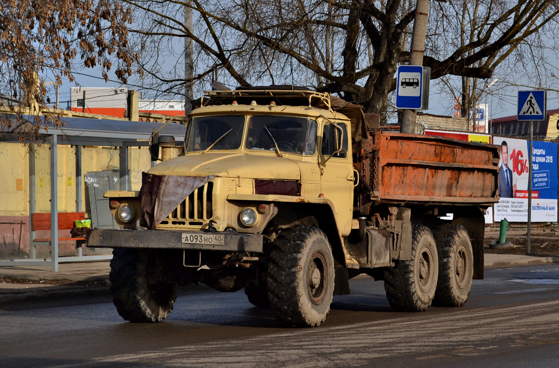 Калужская область, № А 093 НО 40 — Урал-5557