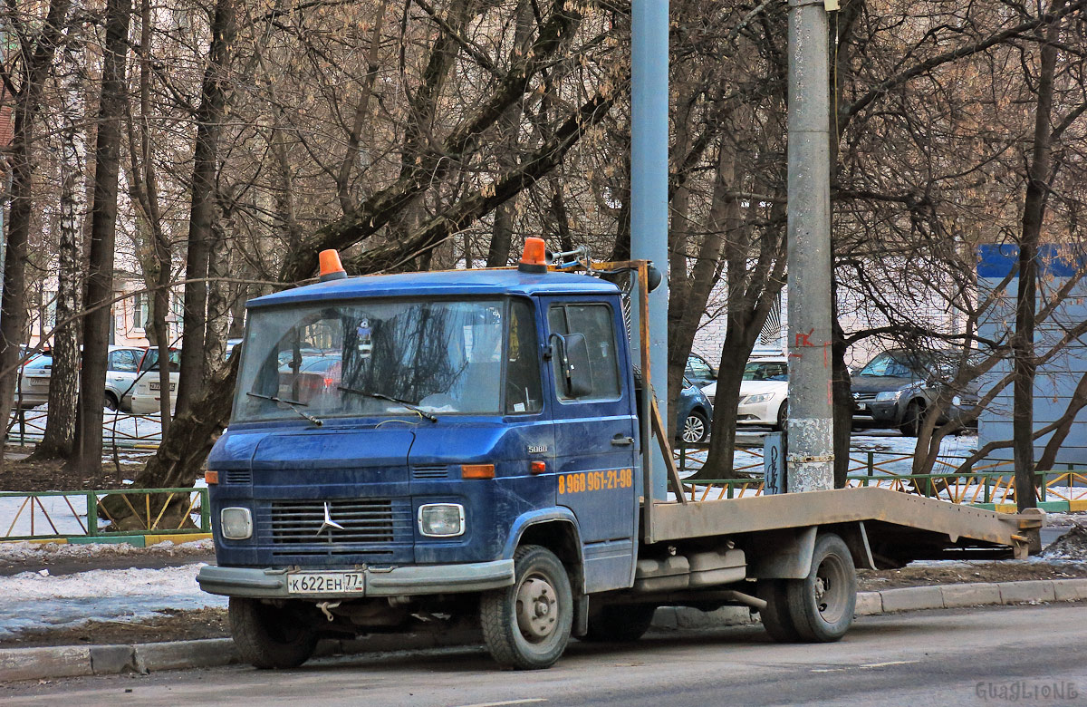 Москва, № К 622 ЕН 77 — Mercedes-Benz T2 ('1967)