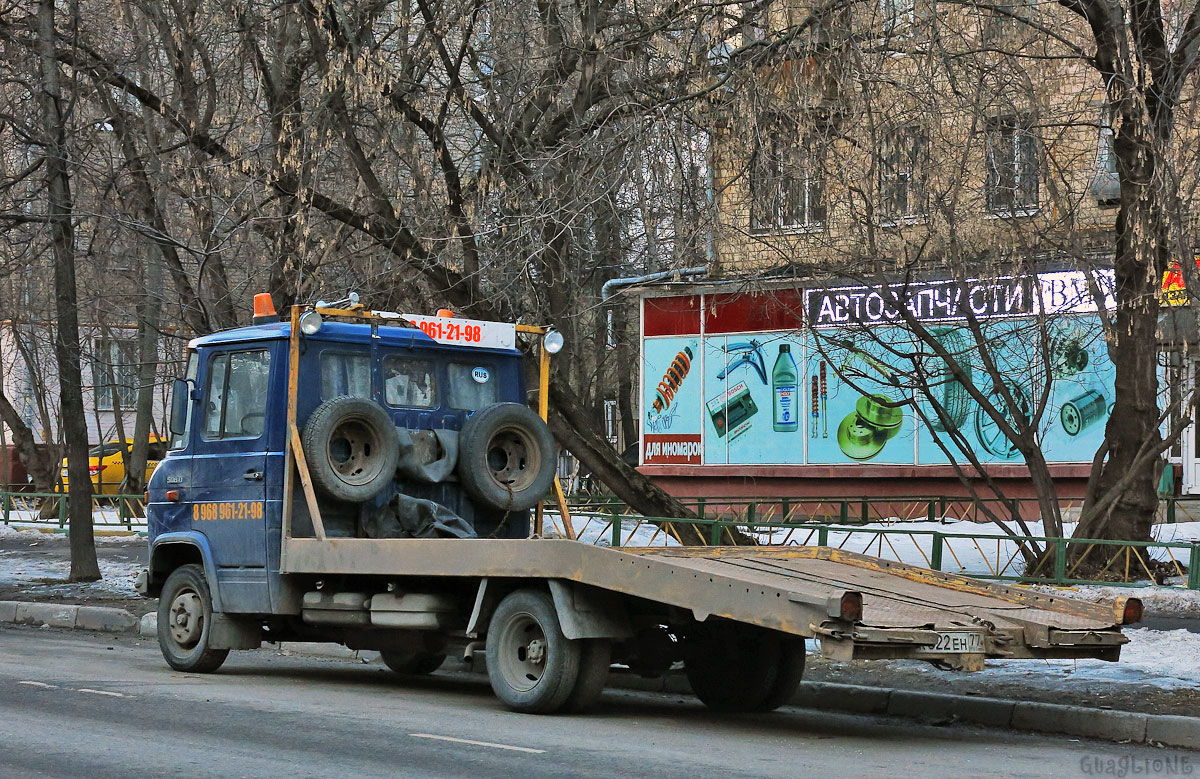 Москва, № К 622 ЕН 77 — Mercedes-Benz T2 ('1967)