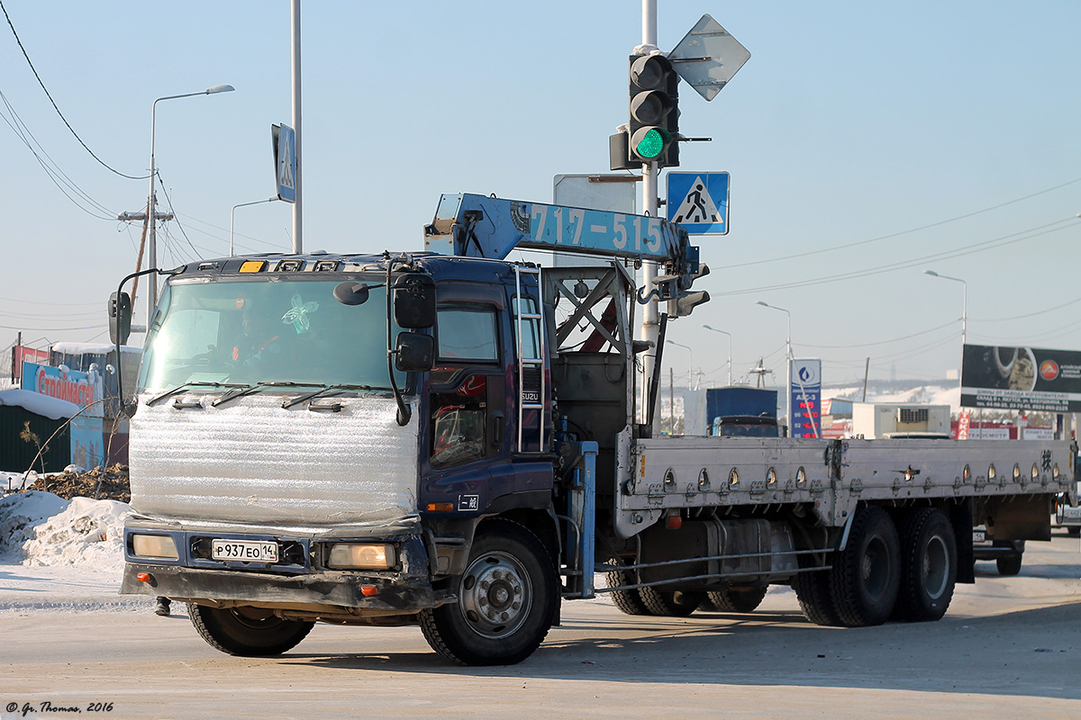 Саха (Якутия), № Р 937 ЕО 14 — Isuzu Giga (общая модель)