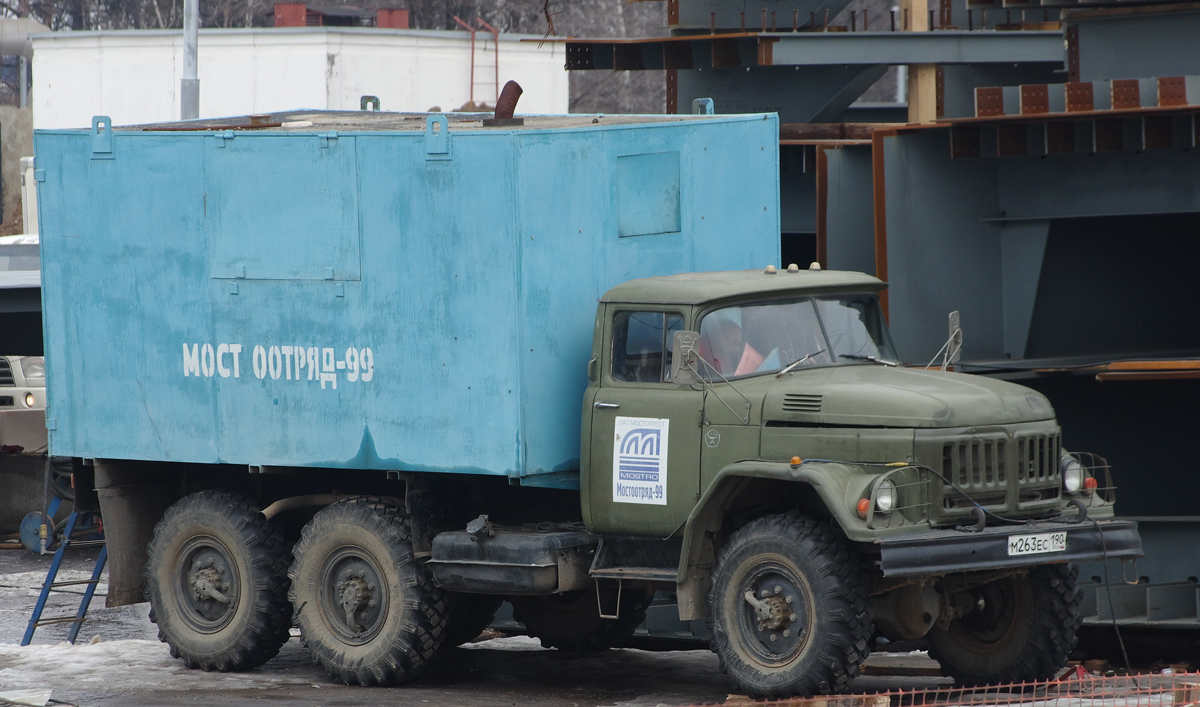 Московская область, № М 263 ЕС 190 — ЗИЛ-131Н