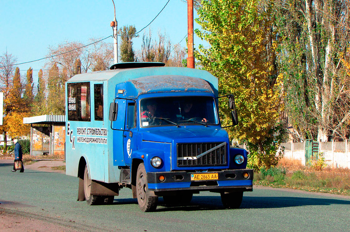 Днепропетровская область, № АЕ 2865 АА — ГАЗ-3307