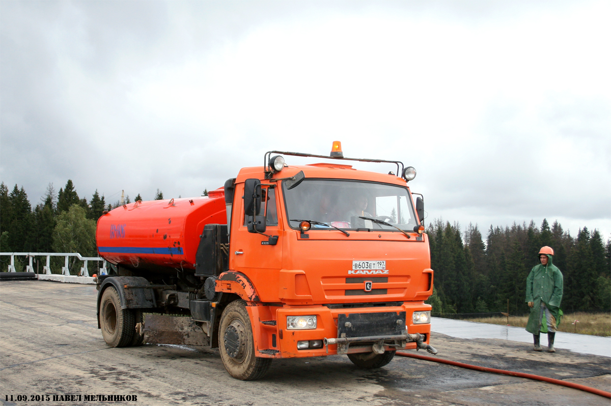 Москва, № В 603 ЕТ 197 — КамАЗ-43253-H3