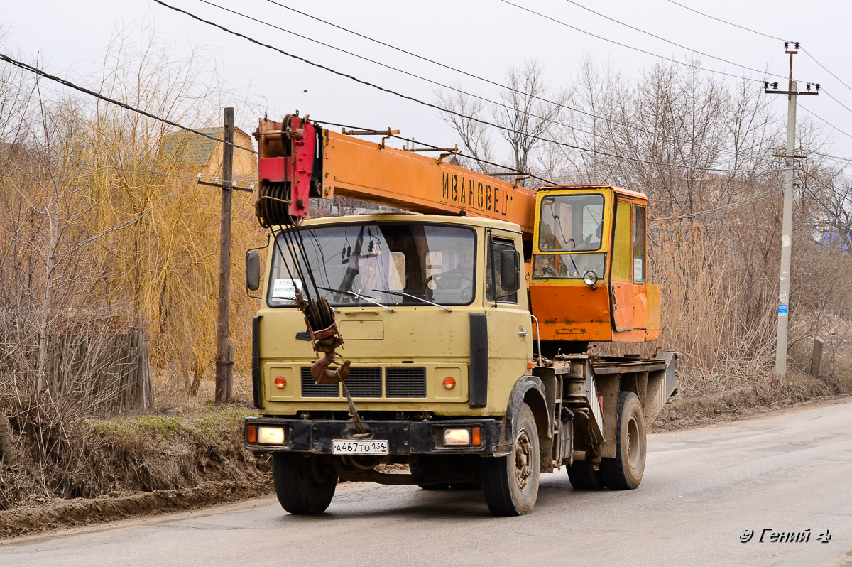Волгоградская область, № А 467 ТО 134 — МАЗ-5337 [533700]