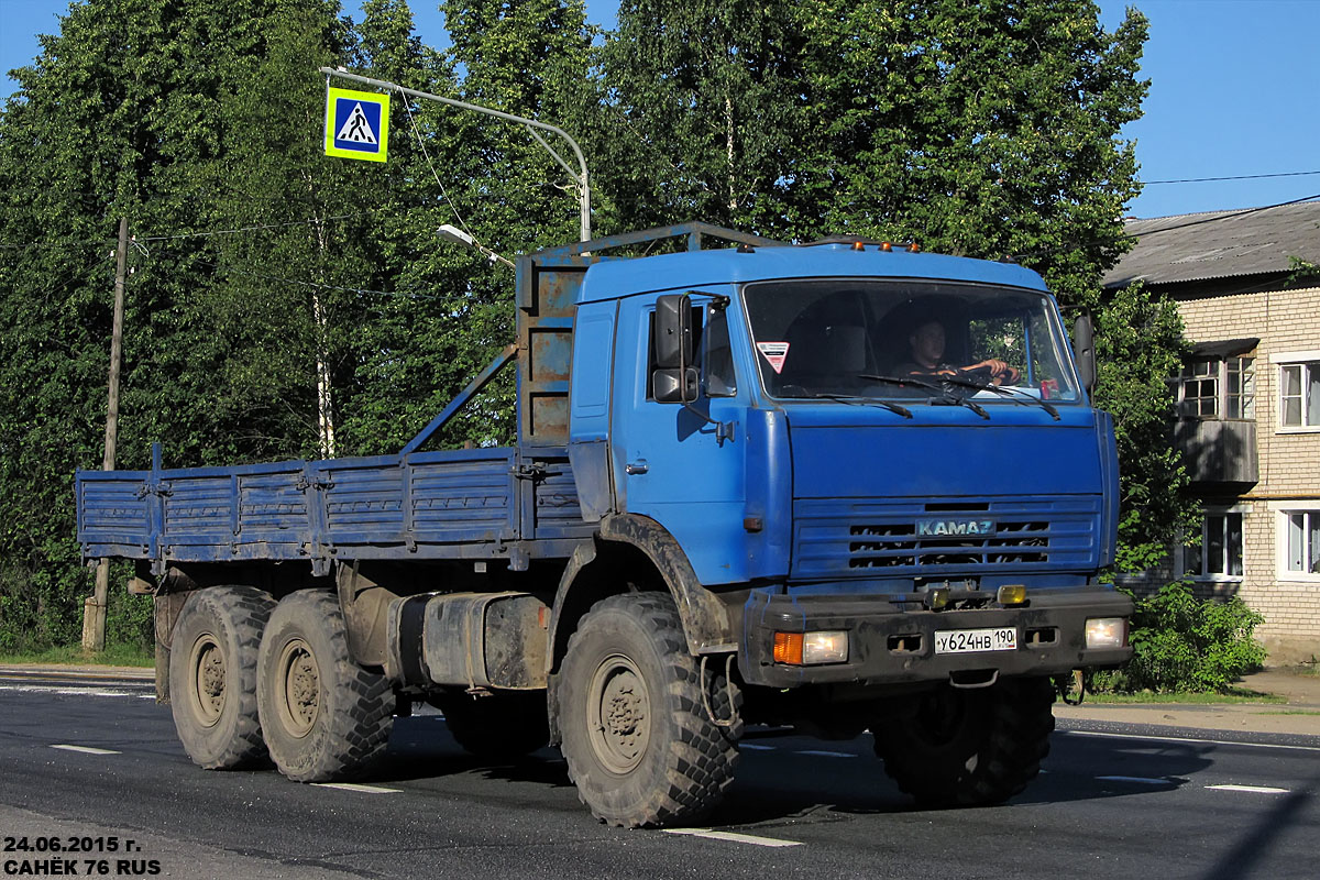 Московская область, № У 624 НВ 190 — КамАЗ-43118-10 [43118K]