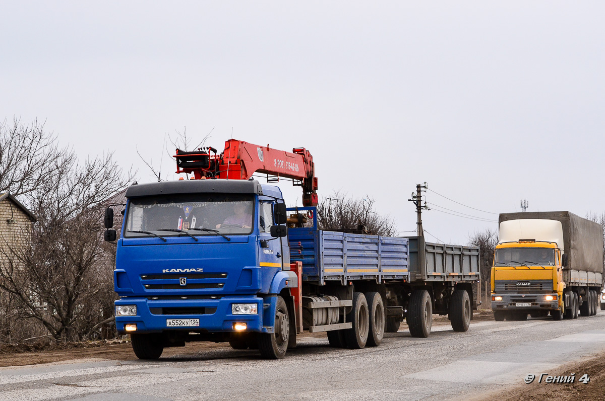 Волгоградская область, № А 552 КУ 134 — КамАЗ-65117 (общая модель)