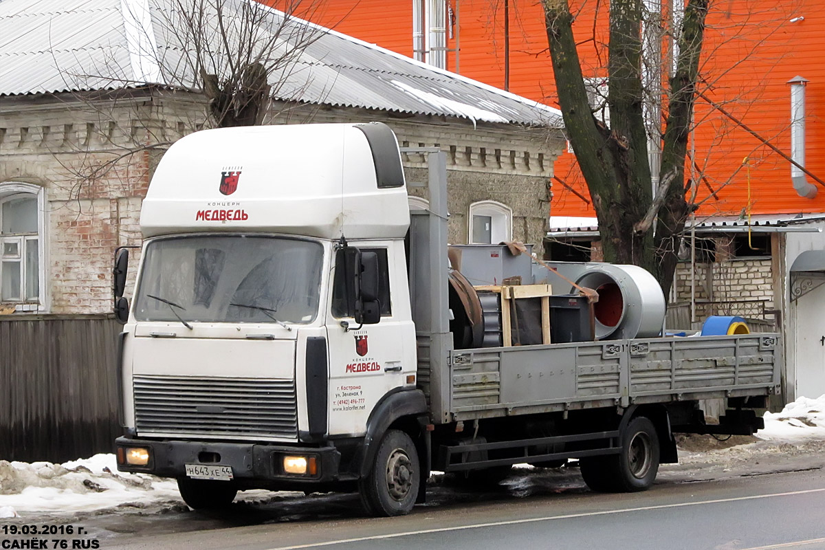 Костромская область, № Н 643 ХЕ 44 — МАЗ-437041 "Зубрёнок"