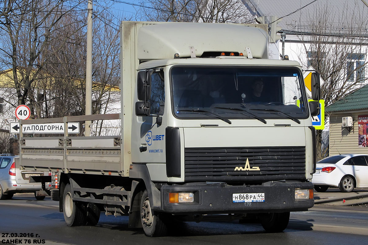 Костромская область, № Н 868 РА 44 — МАЗ-437130 "Зубрёнок"