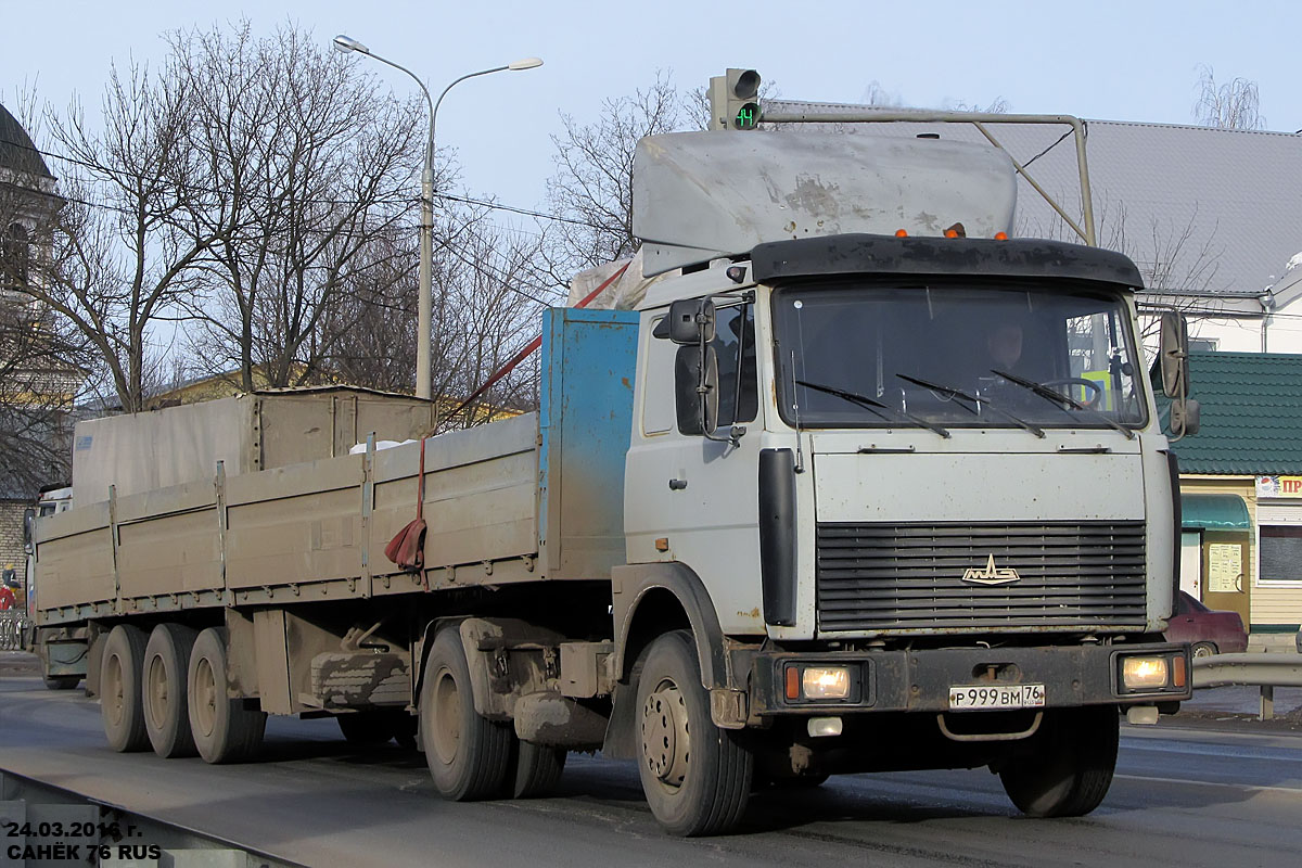 Ярославская область, № Р 999 ВМ 76 — МАЗ-54323