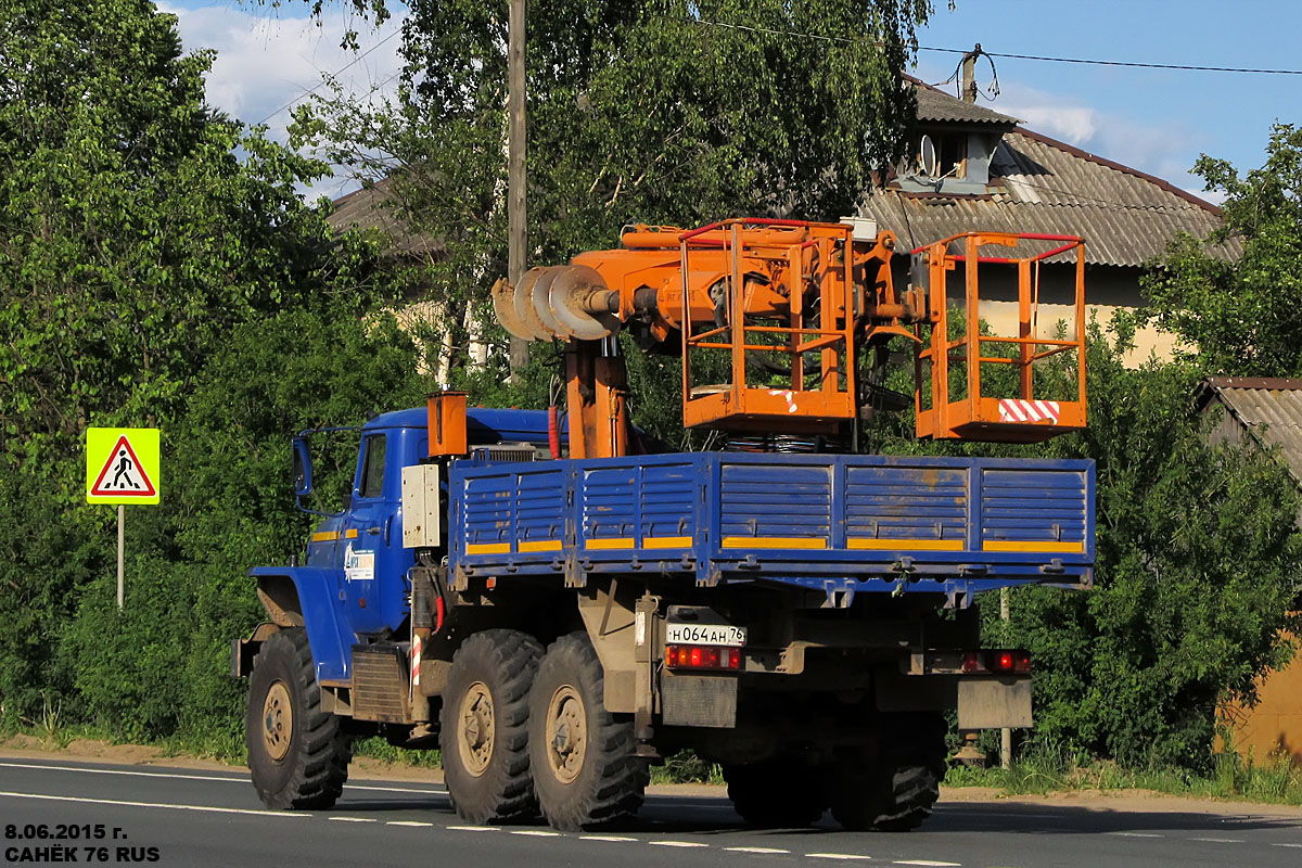 Ярославская область, № Н 064 АН 76 — Урал-4320-41