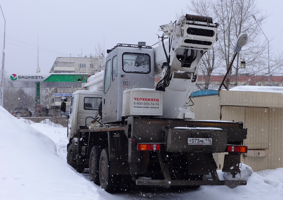 Татарстан, № Т 073 МЕ 116 — МАЗ-6312B3