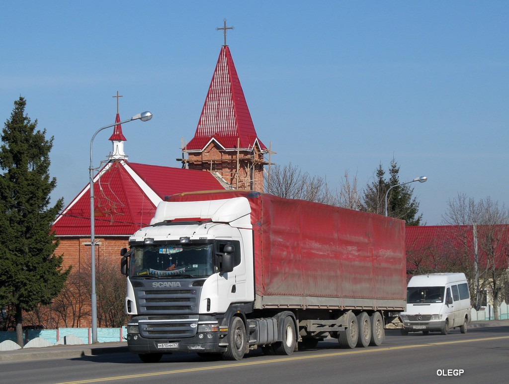 Смоленская область, № М 810 ММ 67 — Scania ('2004) R420