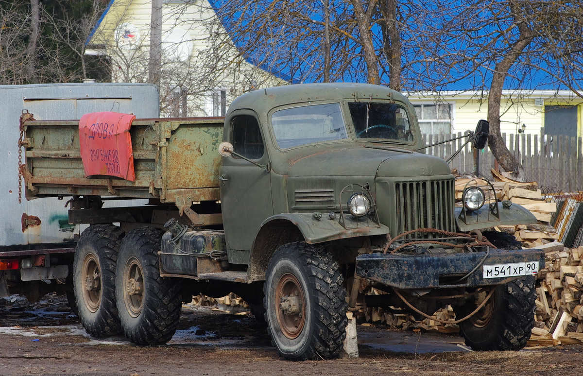 Московская область, № М 541 ХР 90 — ЗИЛ-157 (общая модель)