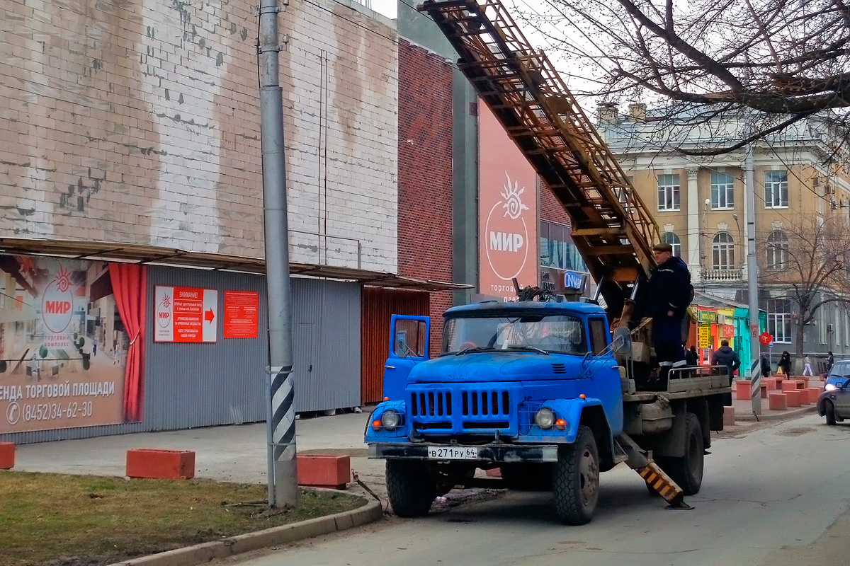 Саратовская область, № В 271 РУ 64 — ЗИЛ-431410