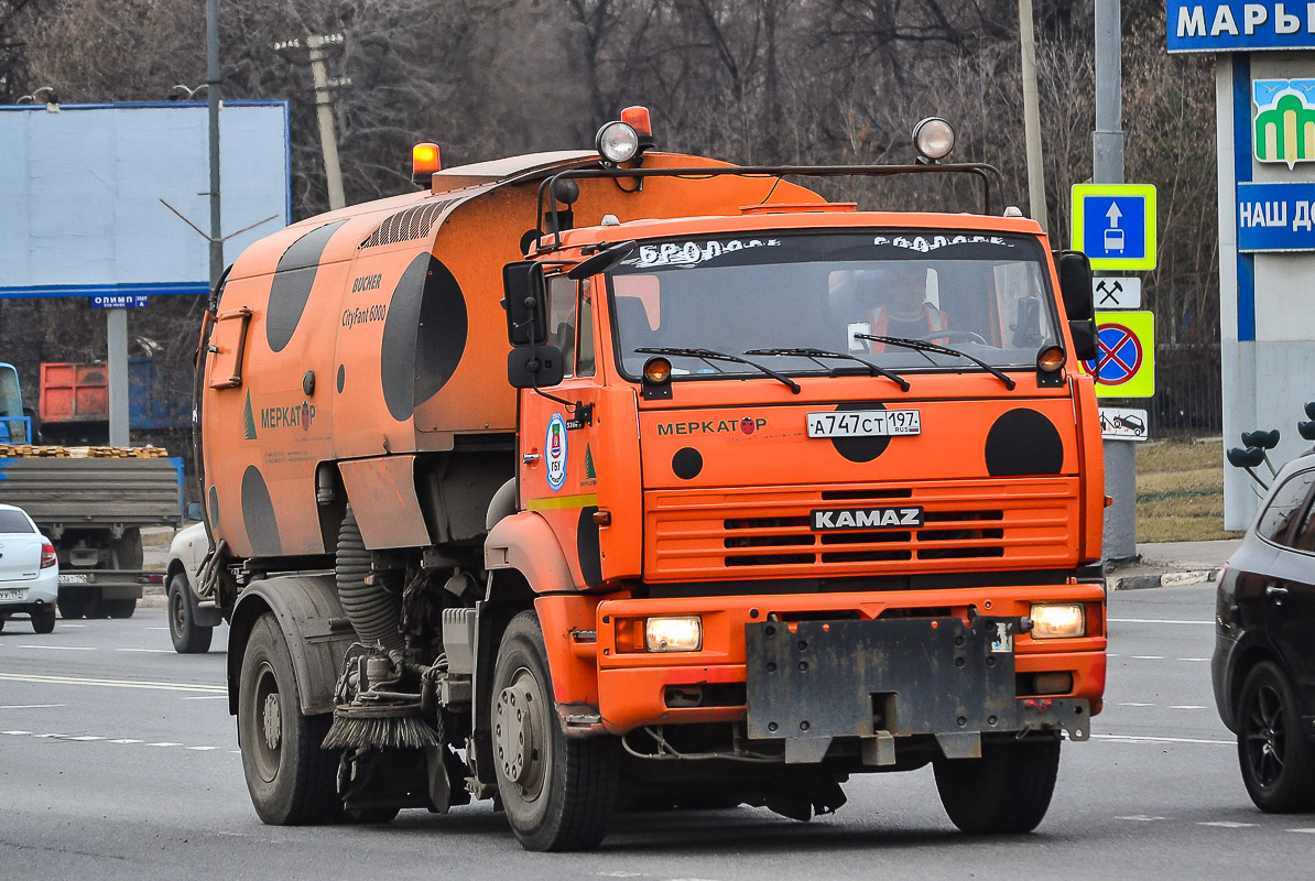 Москва, № А 747 СТ 197 — КамАЗ-53605-D3(97)