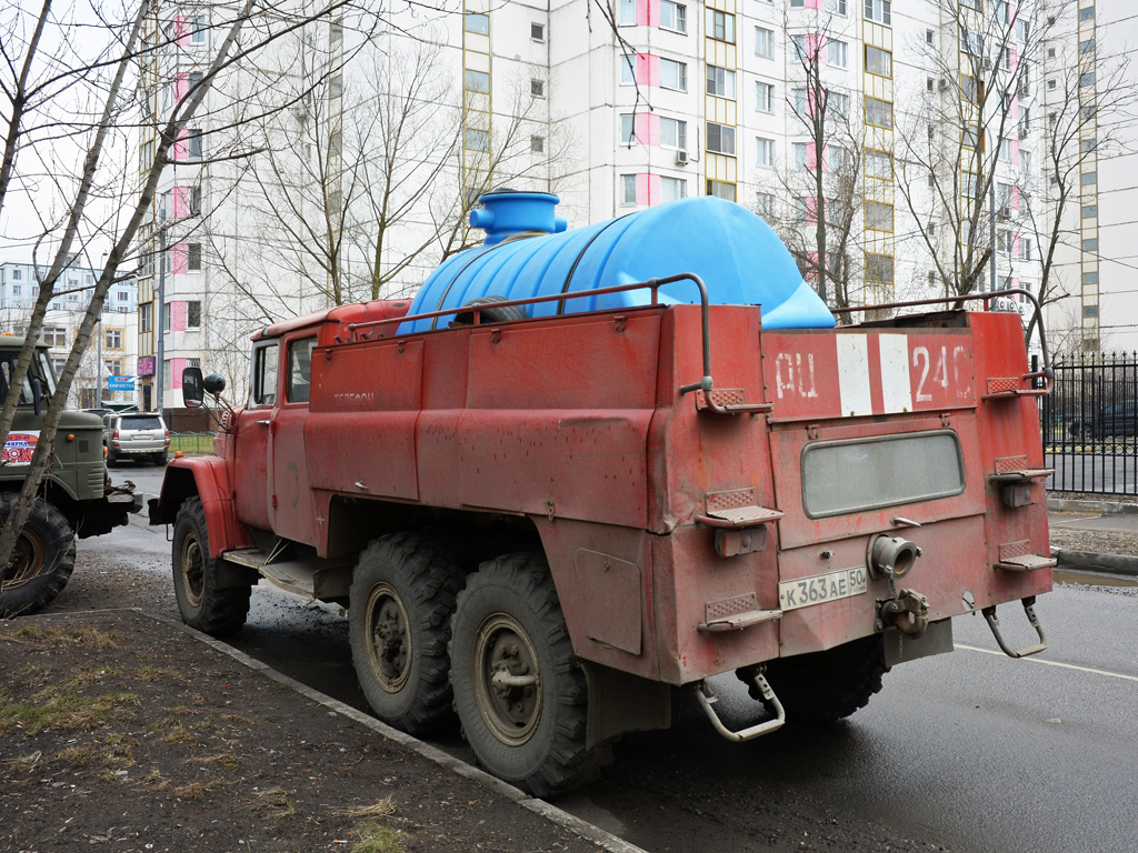 Москва, № К 363 АЕ 50 — ЗИЛ-131Н