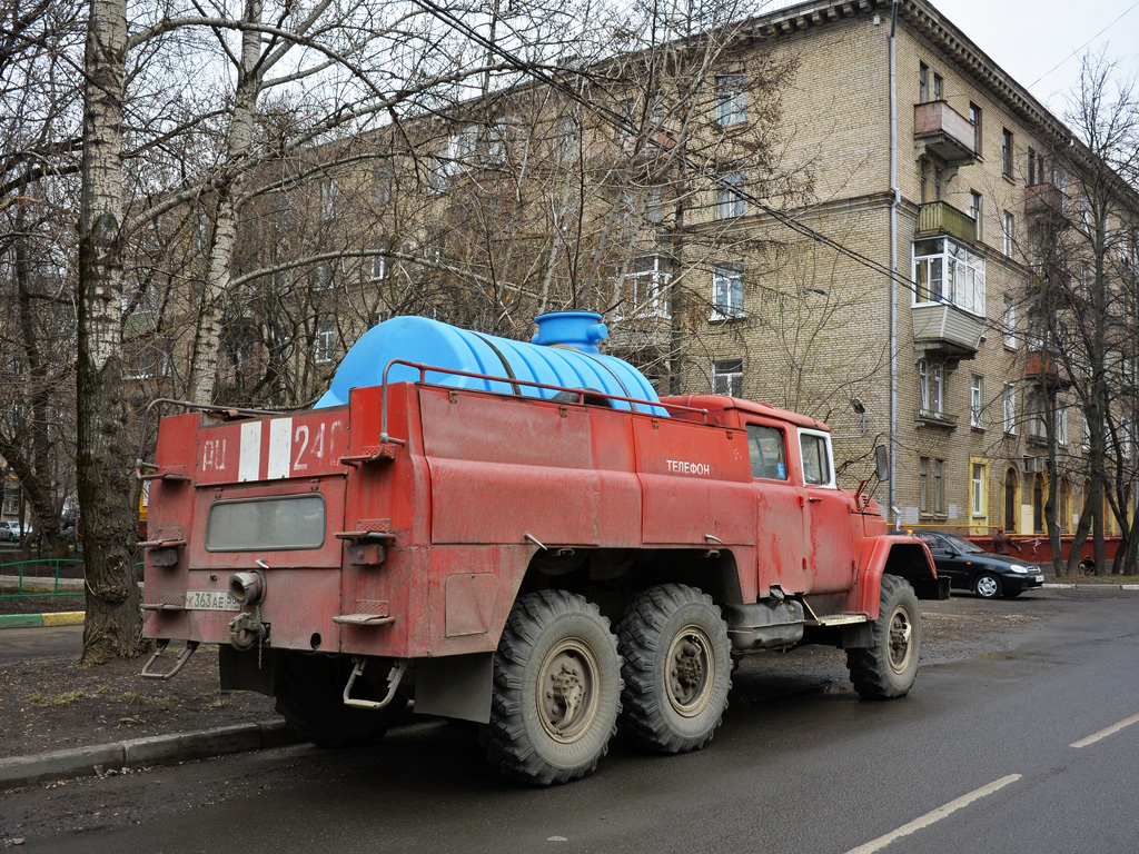 Москва, № К 363 АЕ 50 — ЗИЛ-131Н