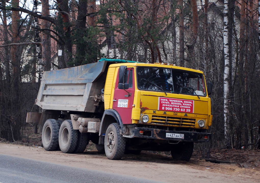 Московская область, № У 437 АН 50 — КамАЗ-55111 (общая модель)