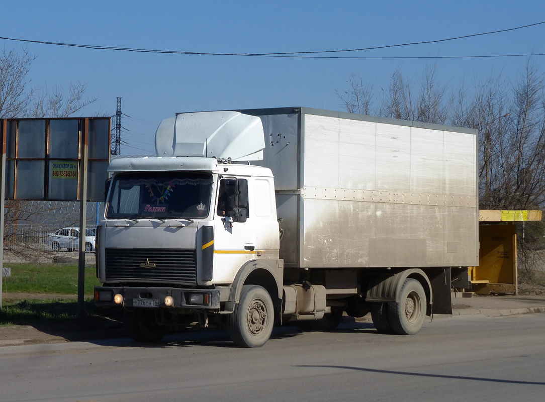 Волгоградская область, № Р 776 СН 34 — МАЗ-533603