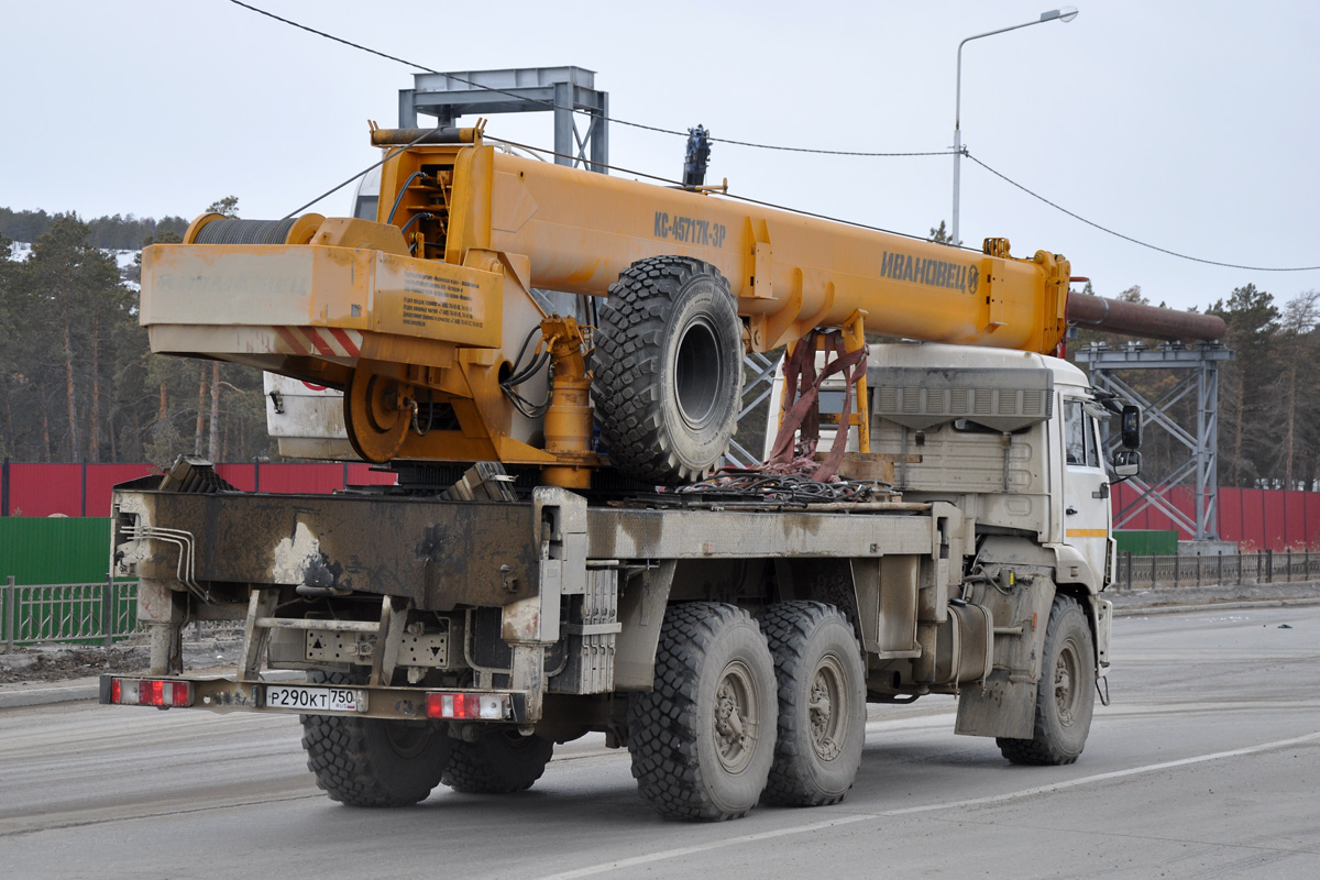 Московская область, № Р 290 КТ 750 — КамАЗ-43118-46