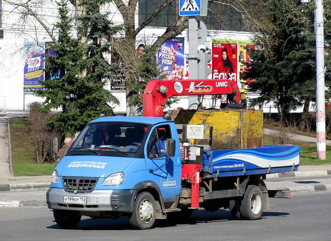 Нижегородская область, № Н 199 ЕР 152 — ГАЗ-33106 "Валдай"