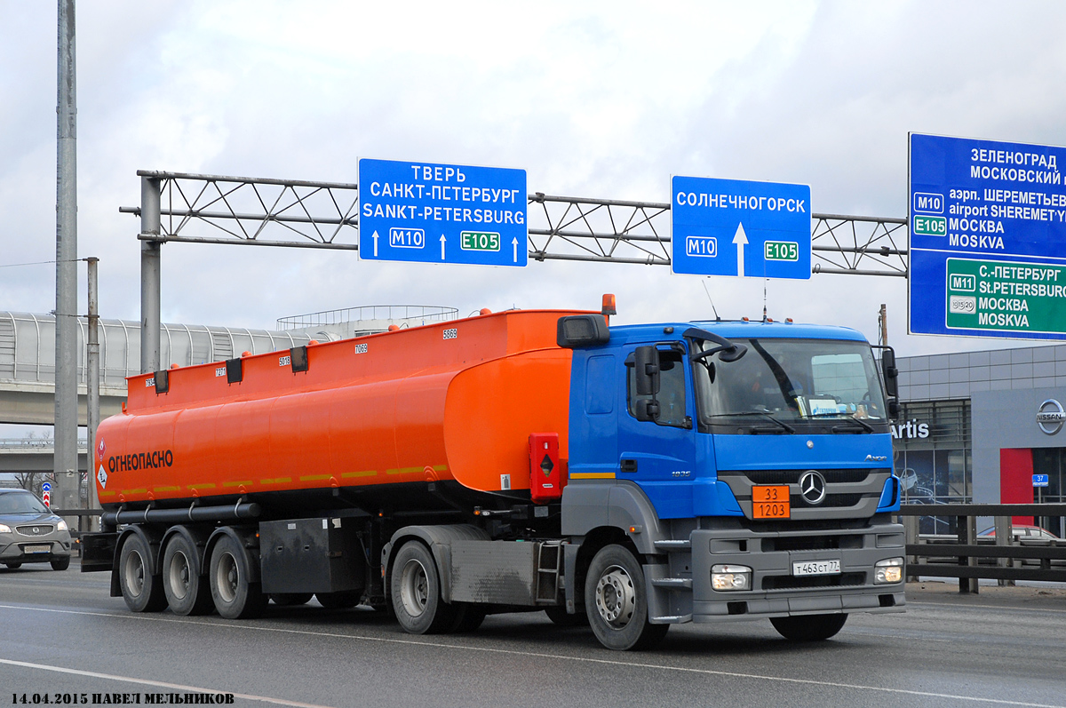 Москва, № Т 463 СТ 77 — Mercedes-Benz Axor 1835