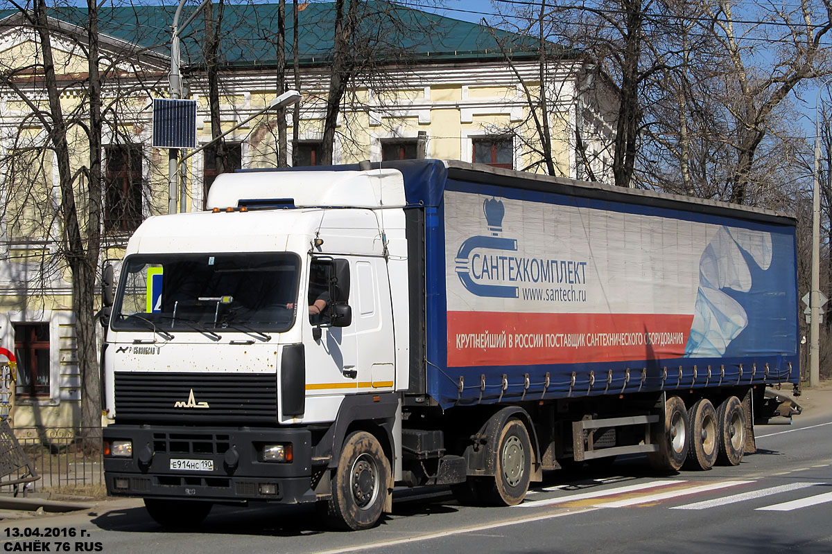 Московская область, № Е 914 НС 190 — МАЗ-5440 (общая модель)